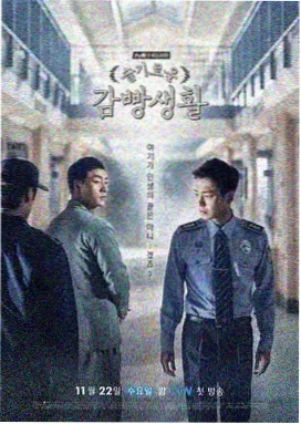 秋霞在线观看 狂飙