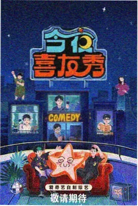 秋霞影视 披荆斩棘